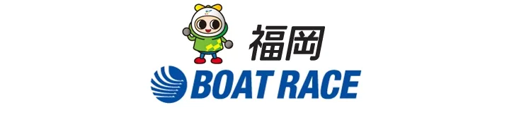 福岡競艇場のロゴ