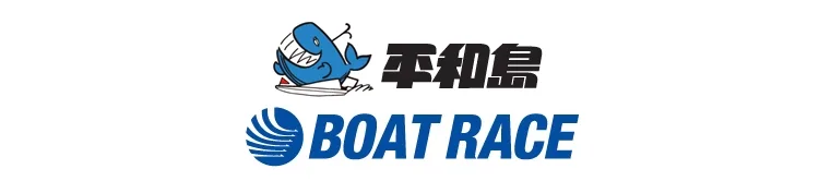 平和島競艇場のロゴ