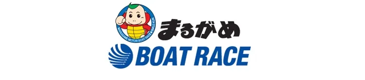 丸亀競艇場のロゴ